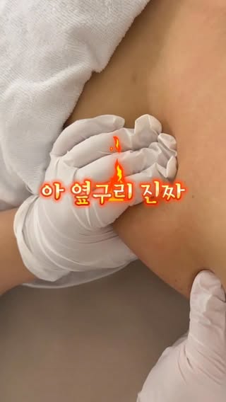 콘텐츠