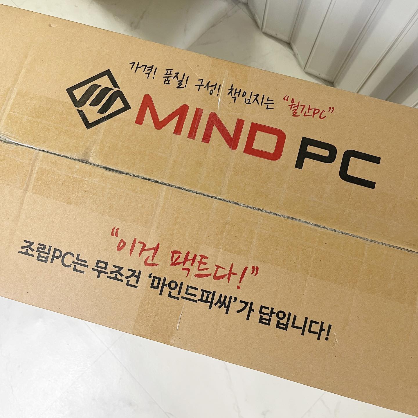 #협찬 mindpc.co.kr

일반 택배가 아닌 프리미엄 배송 서비스인 <발렉스>를 이용하기 때문에 전자제품을 인터넷으로 사는 것에 대한 부담이 있는 사람들에게 정말정말 추천하고 싶은 #마인드피씨 ⭐️

영상에도 담았지만 포장도 진짜 꼼꼼히, 빵빵한 포장으로 내부 외부 포장되어 오기 때문에 안심하고 주문할 수 있음🤭💓

그리고 나는 마인드피씨 홈페이지 구매할 때 친절한 답변과 안내 메세지를 주셨던 부분이 너무 좋았다🫶🏻

유튜브를 통해 마인드피씨를 알게되었는데  여러곳에서 조립pc를 구매할 수 있겠지만 마인드피씨는 부품가격과 다양한 제품 가격 정보, 품질, 팁, 사용 후기 등을 확인하고 그에 맞는 월간 추천견적을 보고 결정 할 수 있어서 좋았고 정품을 사용하기 때문에 더더욱 믿음직스럽다는 생각이 들어서 추천하고 싶은 곳이라는 생각이 들었다 

이달의 제품 추천 및 가성비 제품 추천을 통해 쉽게 설명을 해주셔서 좋고, 제품까지 추천해주는 곳이라 컴퓨터를 구매할 때 고민이 많은 사람들에게 더더욱 추천하고 싶은 마인드피씨 💓
(매월 31일 또는 1일에 월간견적이 올라간다고 하니 참고바람✨)

나같은 컴맹들은 조립피씨를 구매할 생각은 꿈도 못꿀텐데 성능 좋은, 오래 쓸 수 있는 컴퓨터를 가성비 좋게 구매하기 위해서는 마인드피씨만한 곳이 없다는 생각이 든다. 유튜브를 한편만 봐도 바로 알 수 있겠지만 컴맹들도 이해하기 쉽게 설명을 너무 잘해주시고 귀에 쏙쏙 들어와서 금방 한편을 뚝딱 다 보게 되고 월간견적 추천을 통해 구매할 수 있으니 전적으로 의지가 되는 곳이랄까~? 

게다가 시그니처 사은품4종도 같이 받았는데 만족하지 않을 수 없는 딱 필요한 사은품 구성이라는 생각이 들어 사진에 담아보았다🔥

⬇️시그니처 사은품4종 세트⬇️
✔️5cm두께의 게이밍장패드
✔️2M랜케이블(기가비트지원)
✔️스위치멀티탭2M
✔️대용량 강력먼지제거 스프레이

 조립컴퓨터 알아보시는 분들, 다들 마인드피씨하세요!✨

#월간견적 #마인드피씨후기 #조립컴퓨터후기
#유튜브게이밍PC #추천견적PC #게이밍컴퓨터
#조립PC #게이밍PC #마인드피씨 #조립컴퓨터

#좋반 #좋아요반사 #첫줄반사 #좋반댓 #좋반테러 #좋아요테러 #맞팔