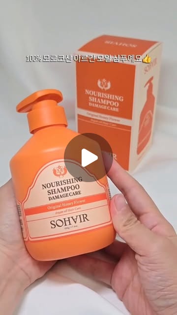 [쏘헤어] 쏘헤어 너리싱 아르간 탈모샴푸 500g