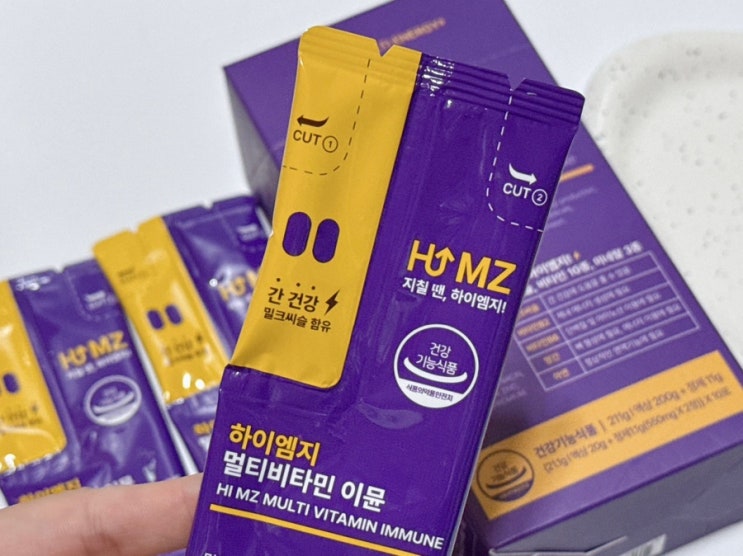 [푸르농] 하이엠지 멀티비타민 이뮨 10일분