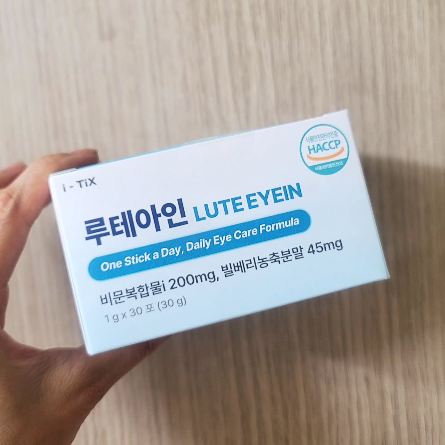 #광고 #루테아닌 요즘 스마트폰, 컴퓨터를 보는 시간이 늘어나면서 눈이 쉽게 피로해지고 뻑뻑한 느낌이 자주 들더라고요👀

그래서 눈 건강 관리를 위해 챙겨 먹기 시작한 제품이 바로 아이틱스 루테아인이에요✨

독일 마이스터 정신을 바탕으로 연구된 눈 건강 솔루션이라고 해서 관심이 갔는데, 단순히 루테인만 담은 것이 아니라 독일 기술 기반의 2종 특허 원료와 KBL20066 유산균, 그리고 9중 눈 건강 배합까지 더해졌다고 해요.

특히 눈 노화와 눈의 이물감 개선을 위해 독자적으로 연구된 특허 원료가 함유되어 있다는 점이 인상적이었어요. 여기에 눈 건강을 위한 복합 베리 성분과 비문복합물i까지 담아 더욱 꼼꼼하게 설계된 느낌!

원료도 까다로운 COA 검증을 통과한 글로벌 원료만 사용하고 HACCP 인증 시설에서 제조되어 안심하고 섭취할 수 있었어요.

무엇보다 1일 1회, 1포만 챙기면 되니까 바쁜 일상 속에서도 부담 없이 꾸준히 관리하기 좋더라고요. 가방에 넣어 다니면서 생각날 때 간편하게 챙길 수 있는 점도 만족스러웠어요😊

개인적으로 가장 마음에 들었던 부분은 한국인 맞춤 로컬 라이징 설계를 통해 눈 건강 고민을 보다 세심하게 고려했다는 점이에요. 눈이 쉽게 피로하거나 장시간 모니터를 보는 직장인, 학생, 그리고 눈 건강이 신경 쓰이기 시작한 분들에게 특히 추천하고 싶어요.

또한 루테아인만의 노안 개선 특허 기술과 함께 2026년 소비자만족지수 1위를 수상한 제품이라 더욱 신뢰가 갔어요.

제품에 대한 자신감이 느껴지는 100% 환불 제도까지 운영하고 있어 눈 건강 관리를 고민하고 계신 분들이라면 루테아닌, 아이틱스 루테아인으로 챙겨보세요!💙

🔊여러 개 구매 시 할인 혜택
🏷️https://myip.kr/zZFIT

#노안디톡스루테인 #독일노안루테인 #독일루테인 노안루테인 아이틱스루테아인 눈건강 루테인추천 건강습관 이너뷰티 데일리케어