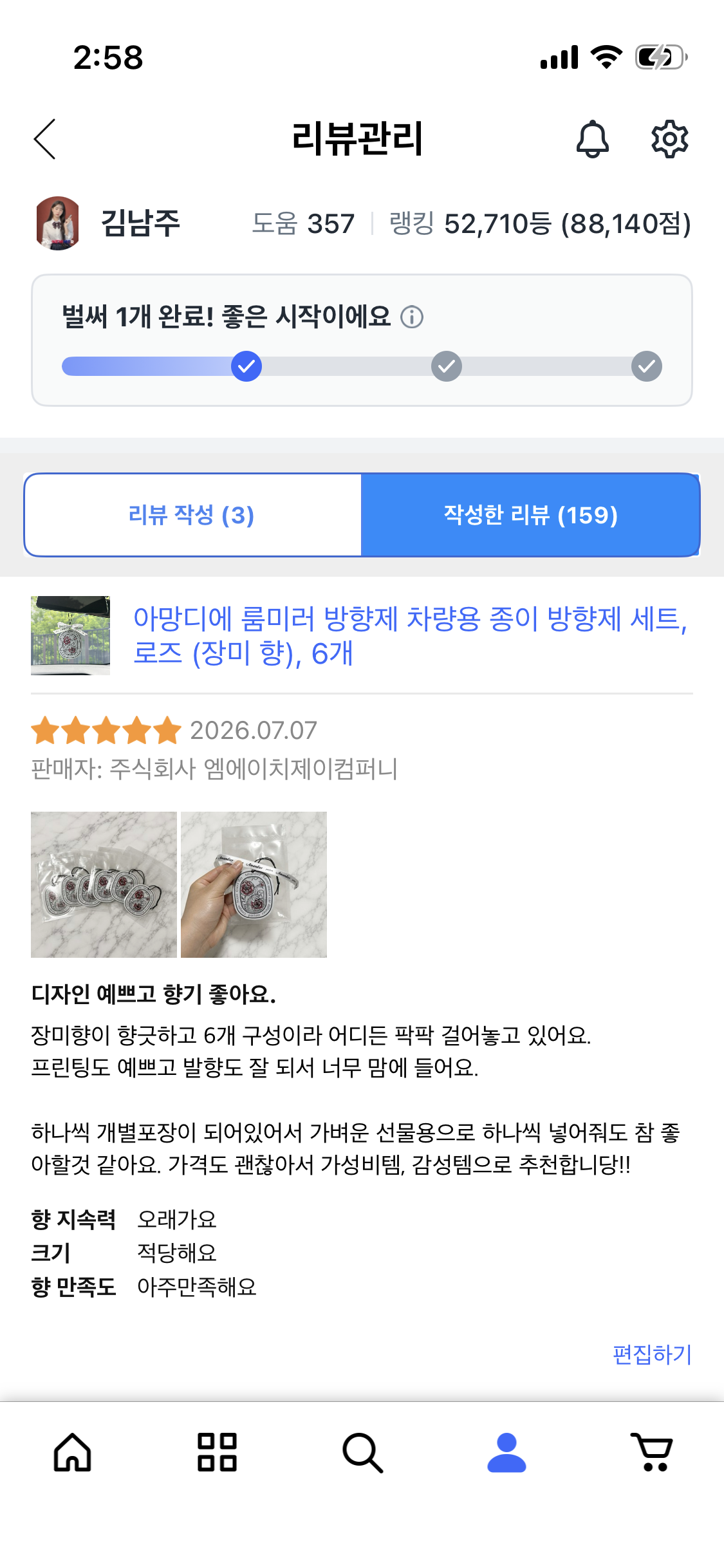 아망디에 룸미러 방향제 차량용 종이 방향제 세트, 로즈 (장미 향), 6개