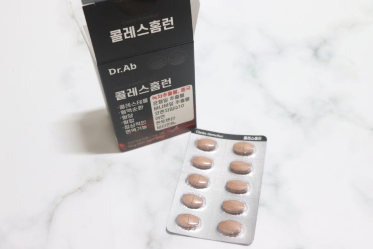 혈액순환 관리 알아보세요 홍국영양제 콜레스홈런