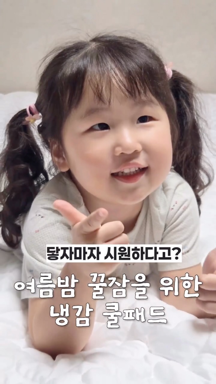 콘텐츠