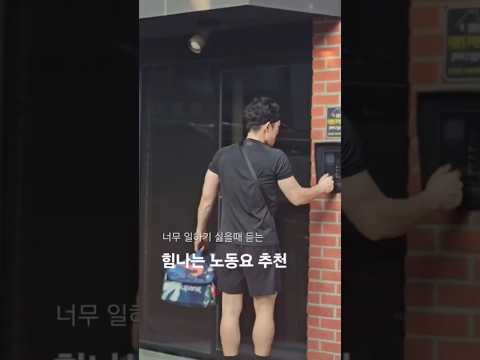 일하기 싫을때 듣는 BGM🎵