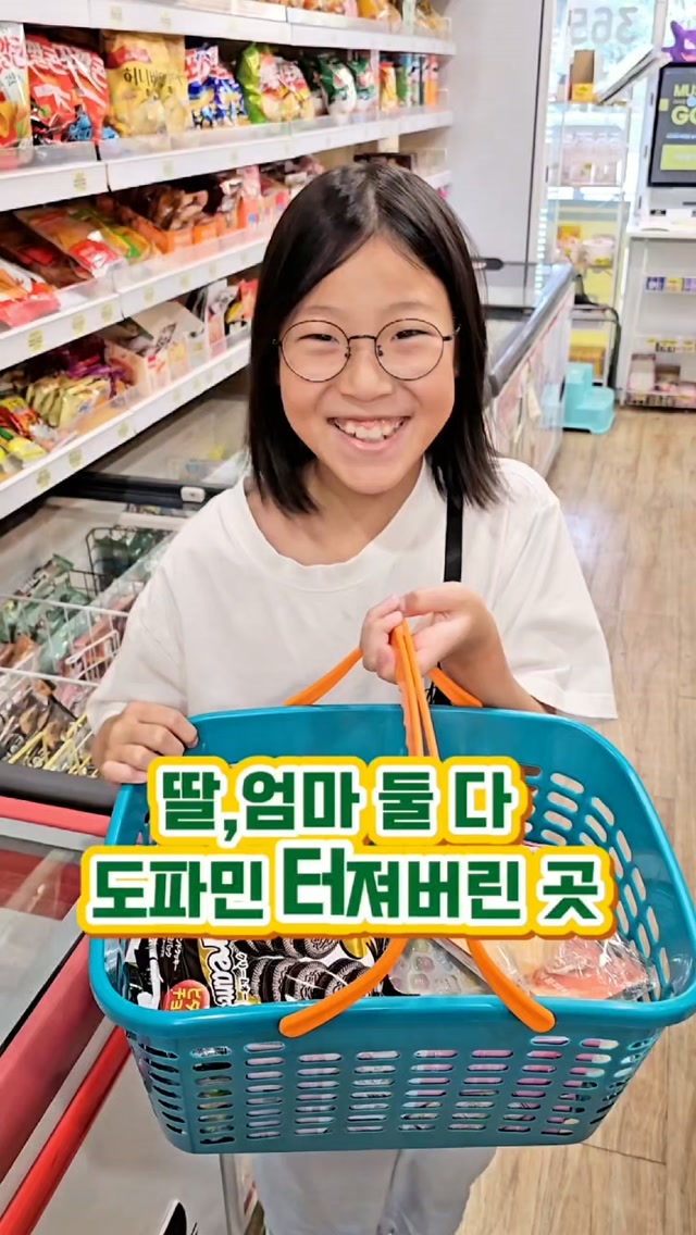콘텐츠
