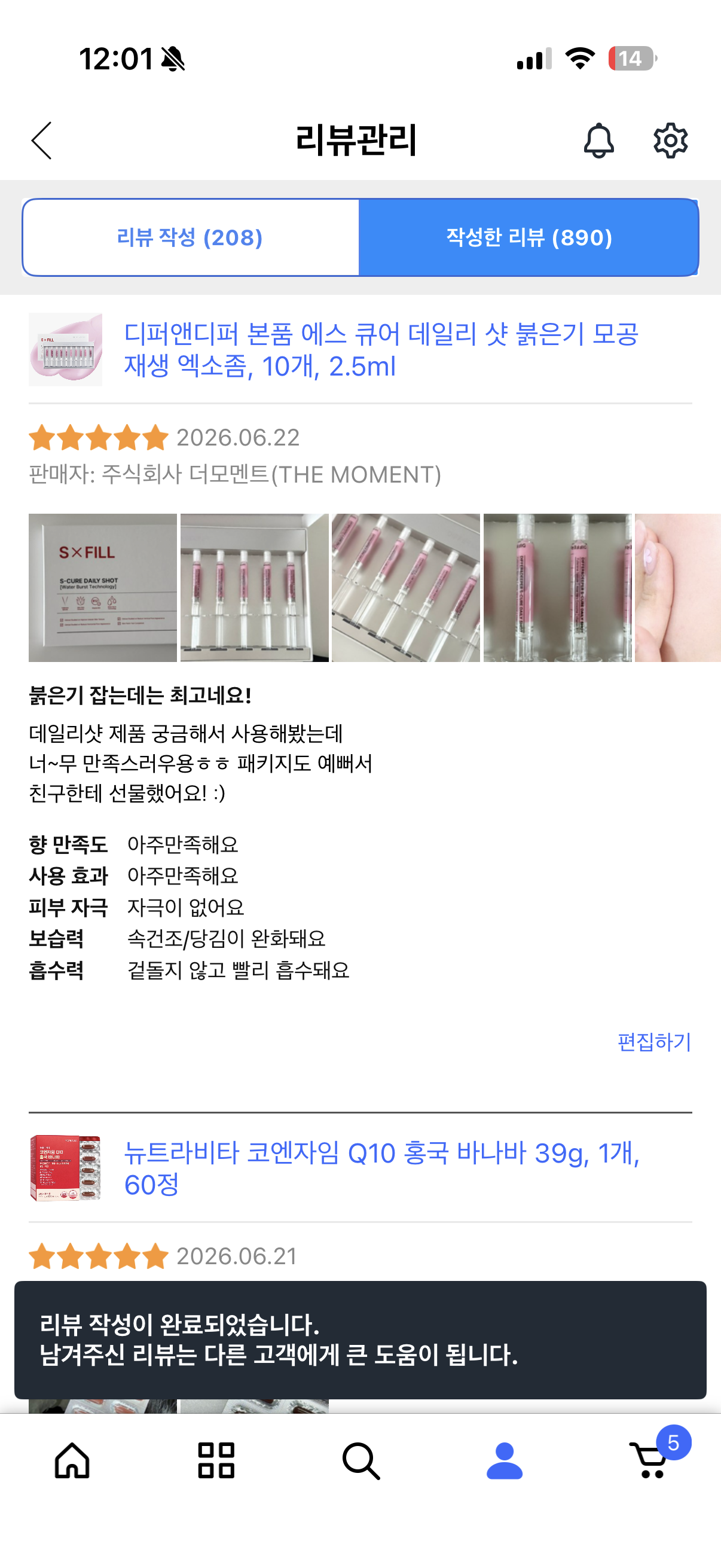 [디퍼앤디퍼] 디퍼앤디퍼 본품 에스 큐어 데일리 샷 붉은기 모공 재생 엑소좀, 10개, 2.5ml
