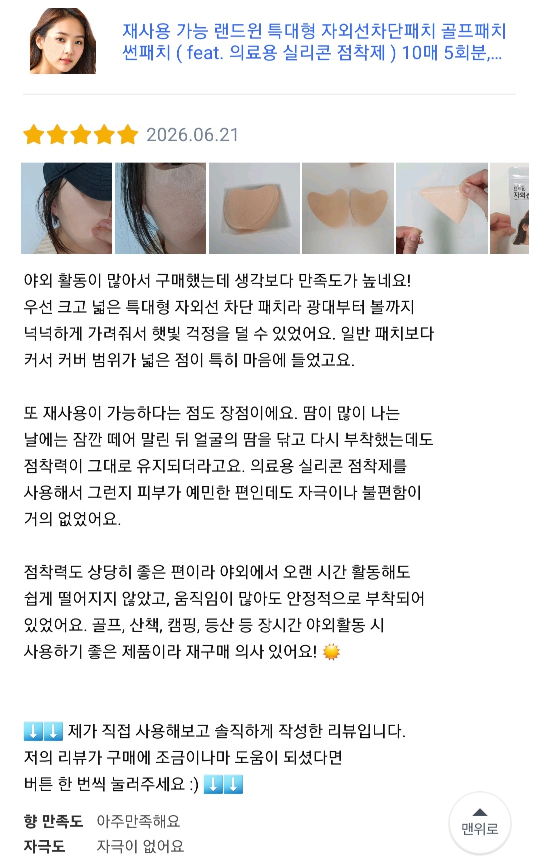 제출 결과물