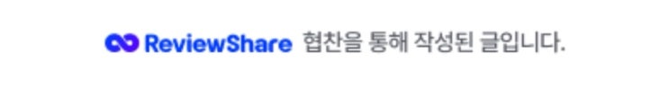 [스탠다드에러] 베이직 코튼 크루넥 반팔 티셔츠 / 편한 여름 기본티 후기