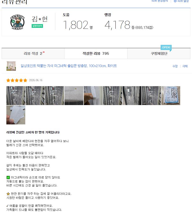 제출 결과물