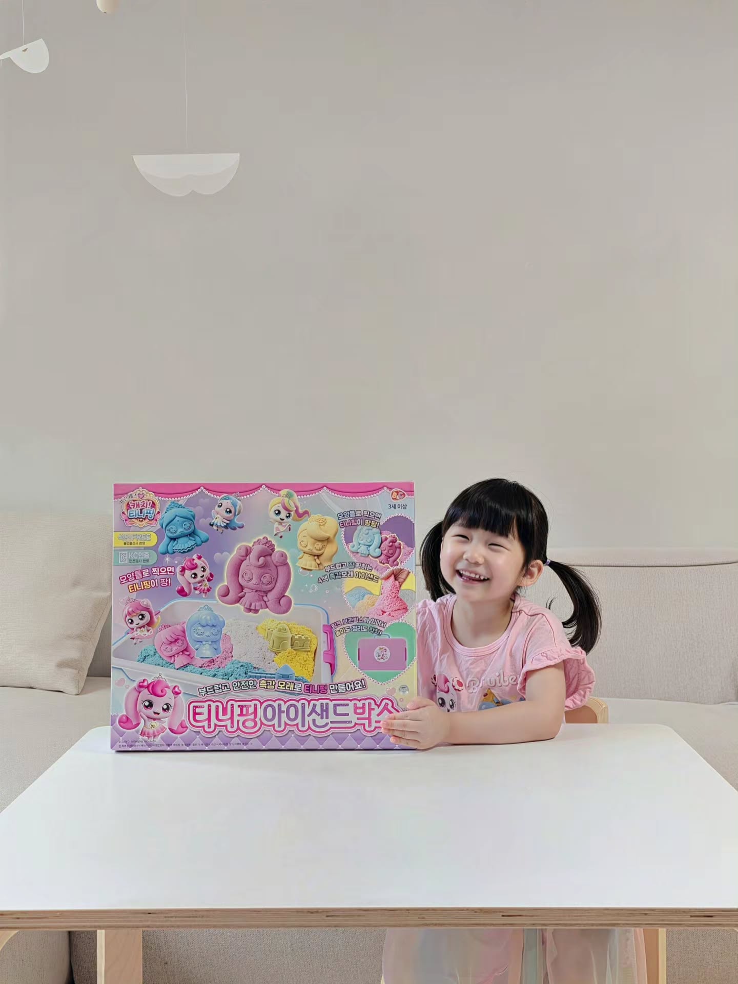 콘텐츠