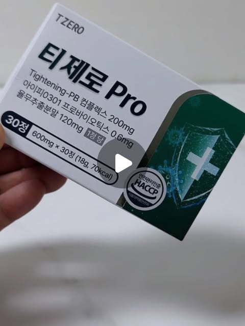 #광고
■ 티제로 프로

평소 피부가 거칠어 보이거나 오돌토돌한 피부 요철 때문에 고민이 많았는데, 이번에 고함량으로 업그레이드된 티제로 프로를 꾸준히 챙겨보고 있어요.

기존 제품 대비 33% 업그레이드된 초고함량 제품으로, 일 최대 1회만 섭취해도 될 만큼 고함량으로 설계된 제품입니다.

특히 현직 한의사와 약사가 직접 연구·개발에 참여했고, 세계 특허를 보유한 피부 장벽 체계 구축 유산균과 국내 유일 독점 배합의 피부 밸런스 케어 복합물이 함유되어 있어 피부 컨디션 관리에 더욱 신경 쓴 제품이라는 점이 마음에 들더라고요.

하루 한 번 간편하게 섭취할 수 있어서 바쁜 일상 속에서도 부담 없이 챙길 수 있었고, 꾸준히 관리하면서 피부 밸런스를 챙기는 루틴을 만들 수 있었어요.

개인적으로 가장 마음에 들었던 점은 단순한 피부 관리가 아닌 피부 장벽과 밸런스까지 고려한 제품이라는 점!

피부 요철이 고민인 분, 피부 밸런스가 무너진 것 같은 분, 건강한 피부 컨디션을 꾸준히 관리하고 싶은 분
께 추천드리고 싶어요.

제품에 대한 자신감이 느껴지는 100% 환불 제도도 운영하고 있어서 믿고 먹어봐도 좋을것 같네요.

#티제로고함량 #티제로강버전 #티제로효과 #피부오돌토돌 피부장벽관리 피부밸런스 이너뷰티