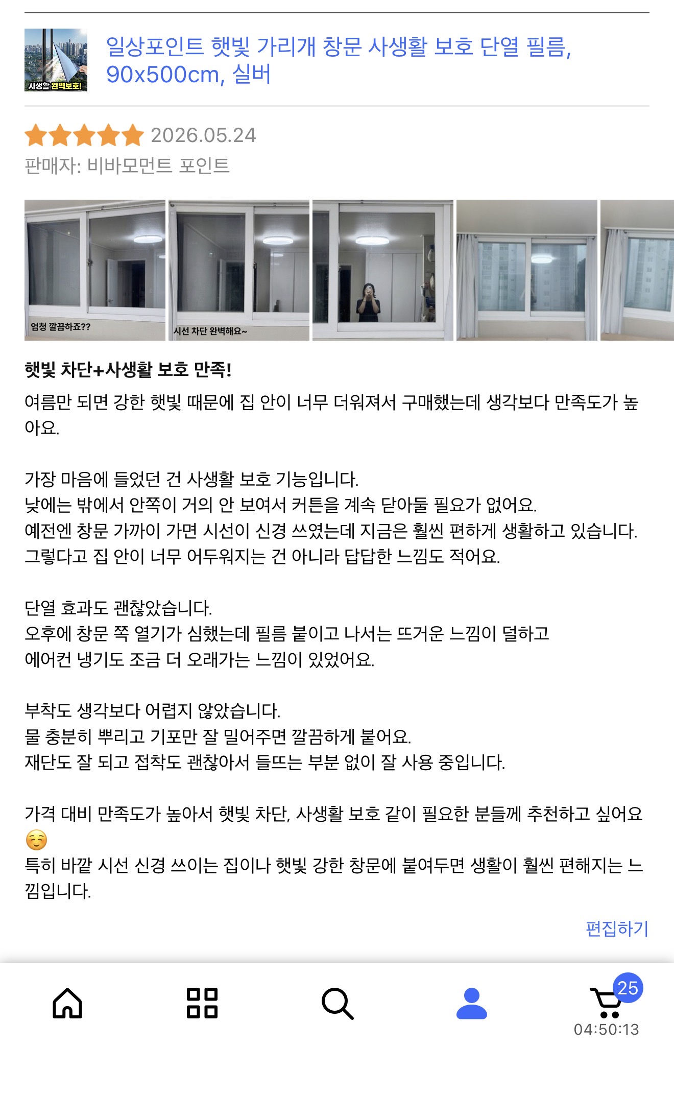 리뷰