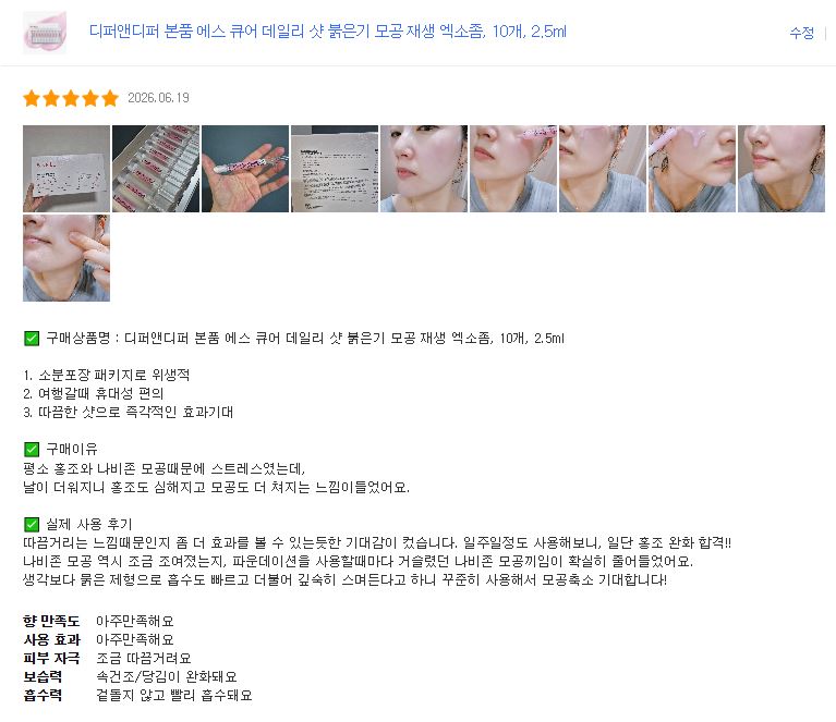 제출 결과물