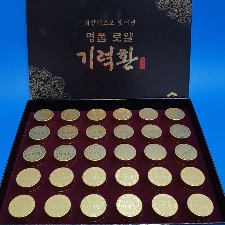 기력회복을 위한 로얄젤리 침향환 경주생약 명품 로얄기력환