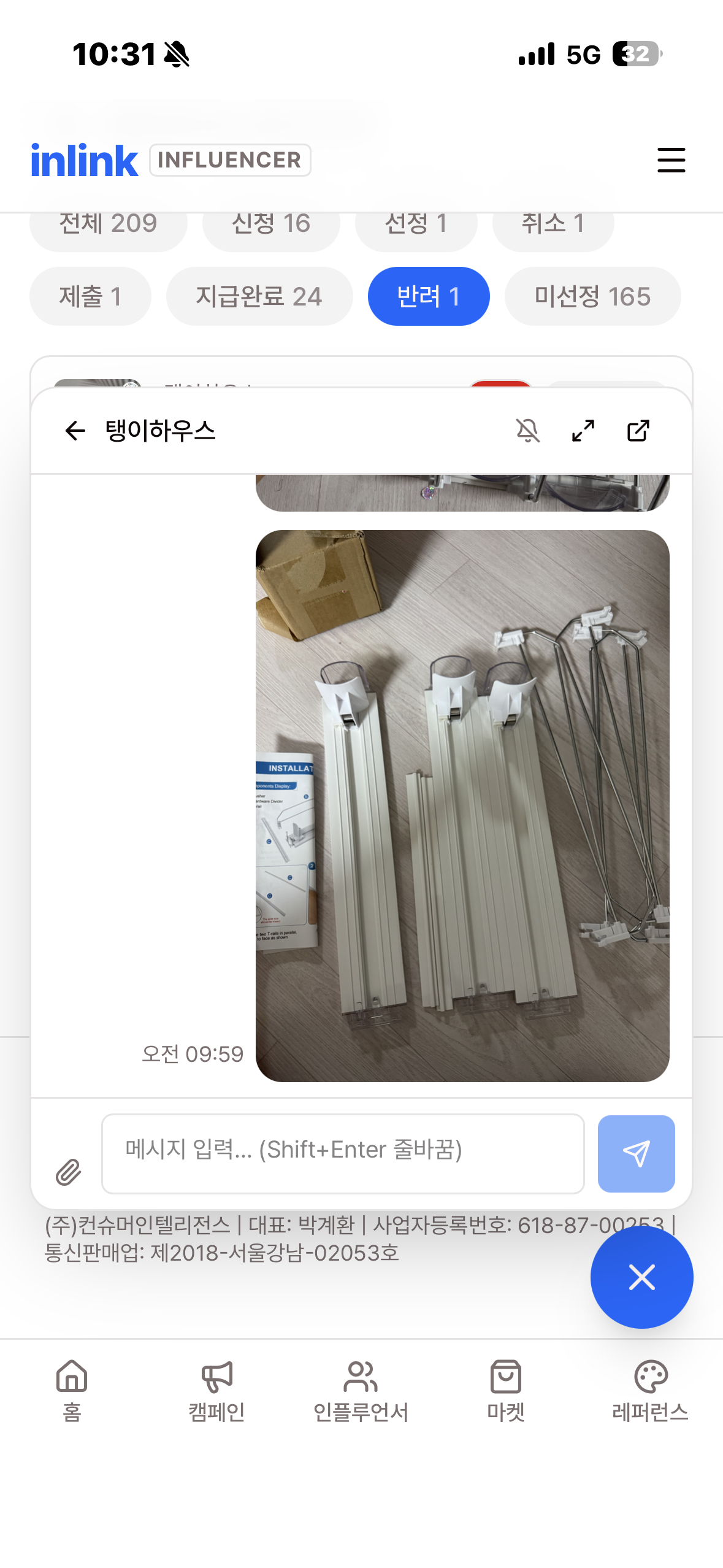 탱이하우스 캔음료트레이 음료수디스펜서