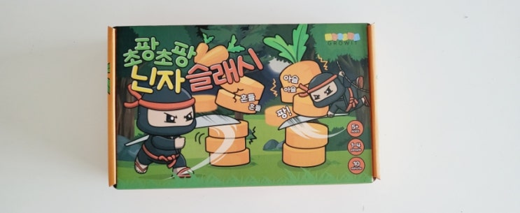보드게임 초팡초팡 닌자 슬래시로 연령 제한 없이 즐기자!