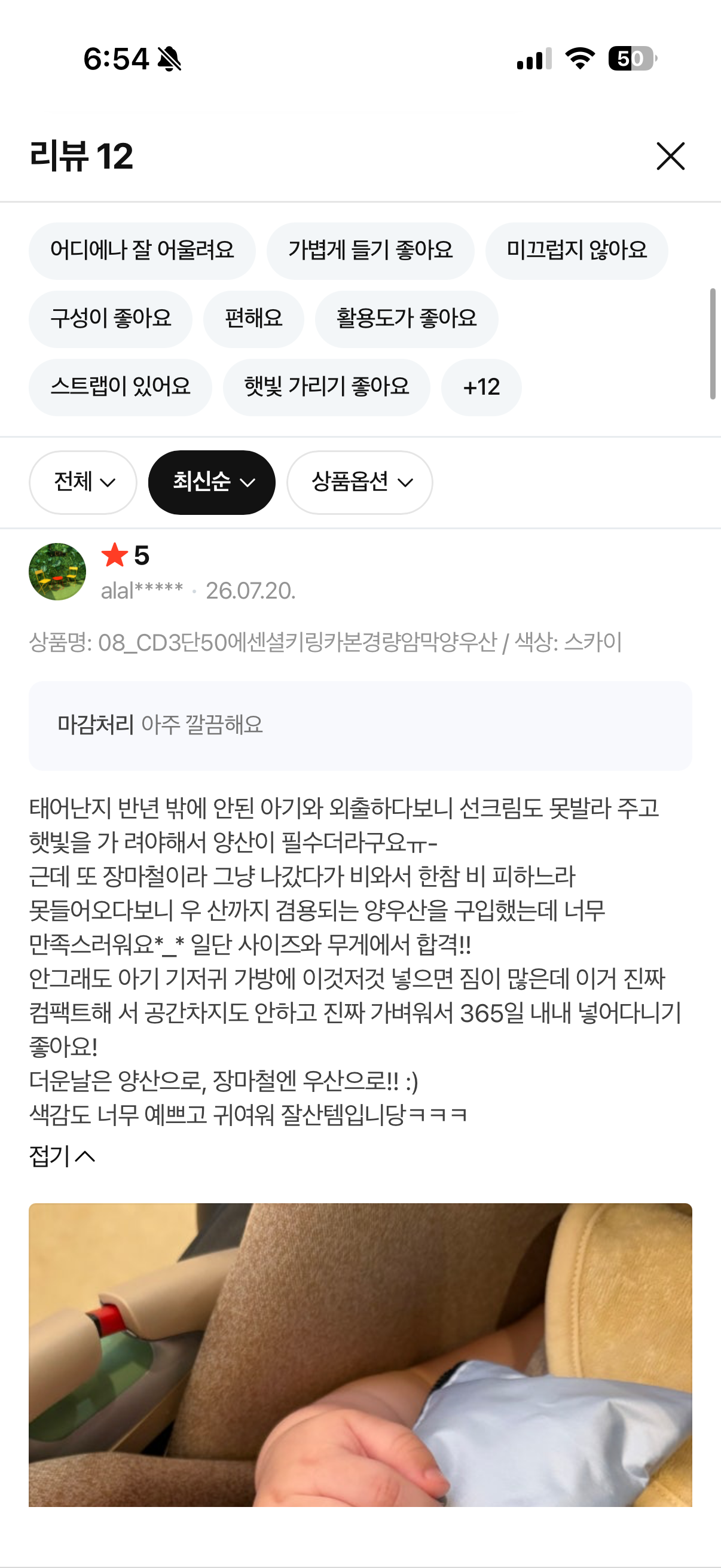 2026 크로커다일 초경량 암막 남자 여자 양우산 우양산 자외선 완벽 차단 2단 3단 자동