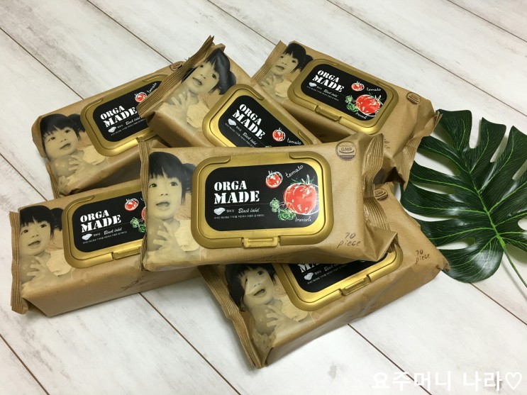 아기물티슈 올가메이드 블랙라벨 물티슈!