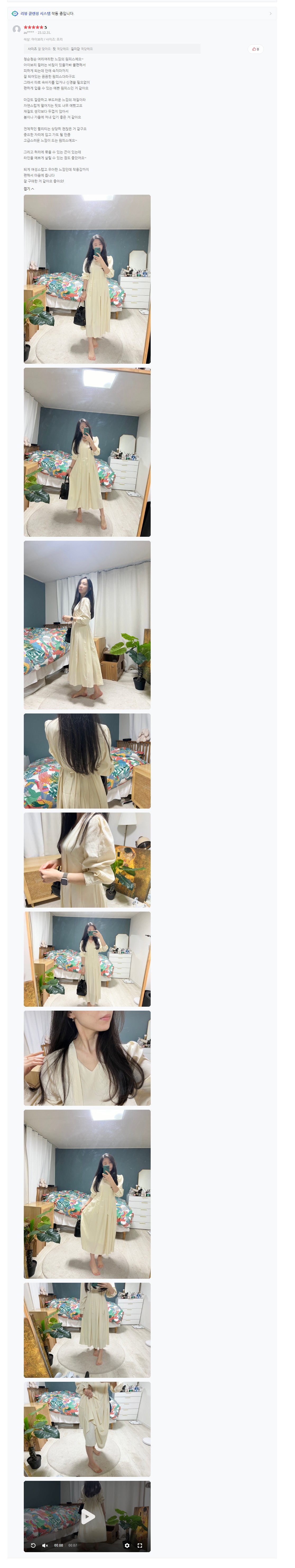 [시그널러브] 바이온 리본 타이 셔링 핀턱 원피스