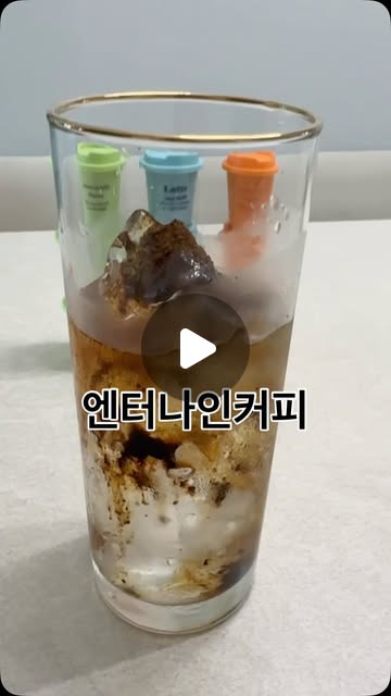 [엔터나인커피] 엔터나인커피(ENTER9 COFFEE)