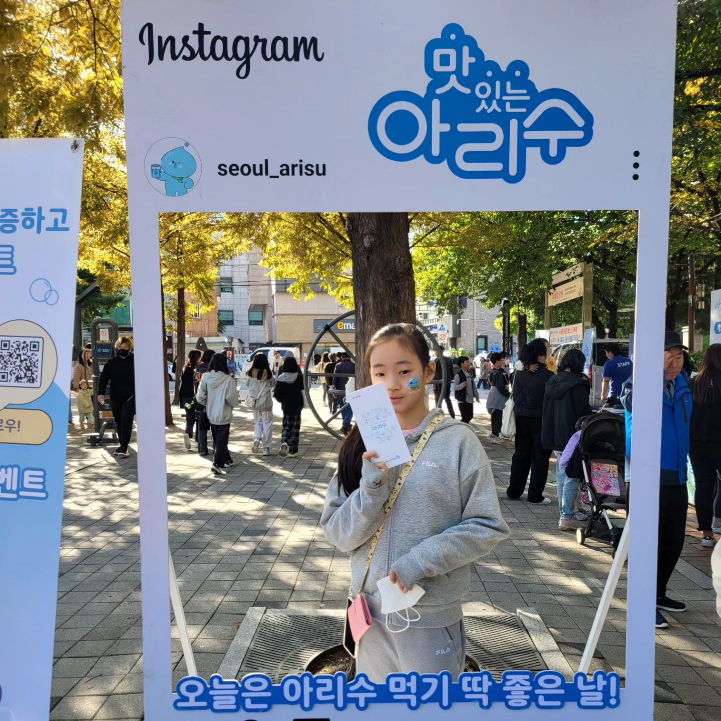 #아리수 #마셔요 #깨끗한물#깨끗한물아리수#경제적#경제적인물#경제적인물아리수

☝ 학교에서 매일 먹는 아리수를 이렇게 만나다니 너무 좋다는 셋째입니다.

✌게임도 하고 얼굴에 아리수 캐릭터도 그리고~^^ 아리수에 대해 알게 된 시간이 너무 즐겁습니다..

👌 집에서 언니에게 아리수에 대해 알려주고 언니도 먹고 우리집 강아지 몽이도 아리수도 먹여요~ 친환경적이고 경제적인 깨끗한 물 아리수 우리 같이 마셔요~^^

#맛있는아리수 #나는아리수를먹는다#일상그램#맞팔#선팔#소통#EVENT #이벤트#아리수캠페인
