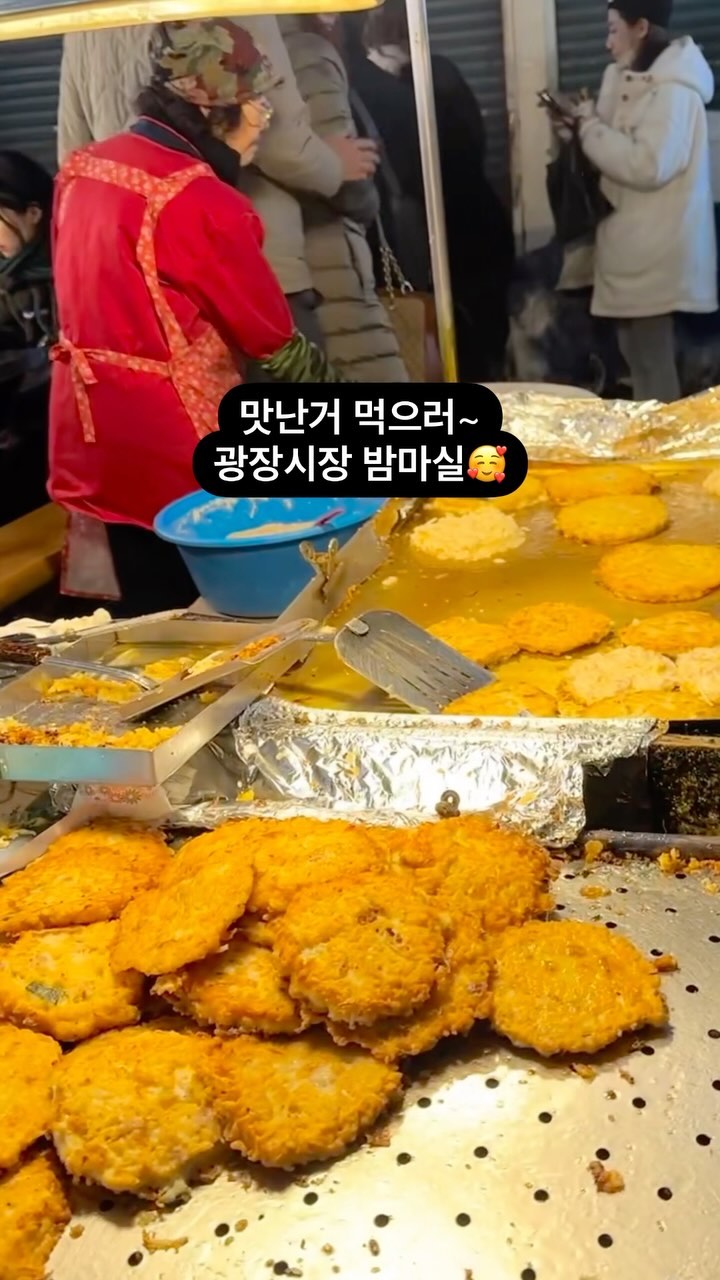 주말 저녁 밤마실😆
맛난거 먹고 즐겁게~