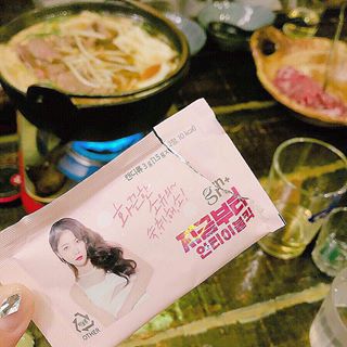 이인혜 on Instagram: “담날 숙취걱정되면 #grn #안티이불킥 💕 한포에 2정 ! 사탕타입이라 먹기도편하고, 요구르트맛이라 새콤달콤 맛도링 😝  벌써 4포밖에안남음 ㅜㅜ 😭🤤 먹고 담날 오빠만나러갔눈데  마신양에 비해 숙취1도없음 최공 💜 솔직히 상@환 보단 효과좋았음…”