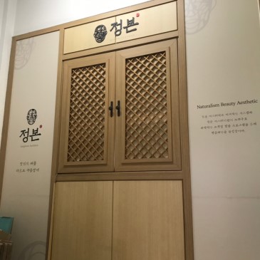 구로경락 정본에스테틱에서 작은얼굴 만들기❤️