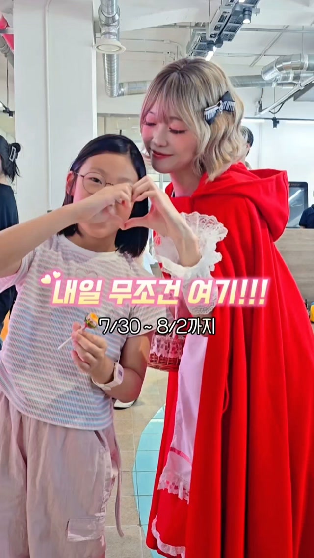 콘텐츠