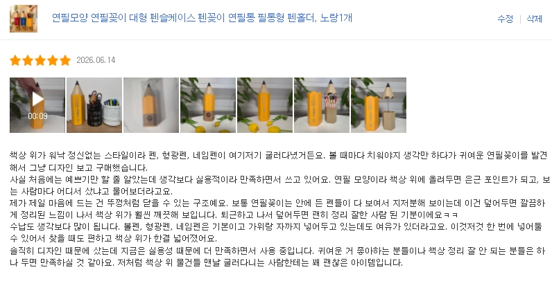 제출 결과물