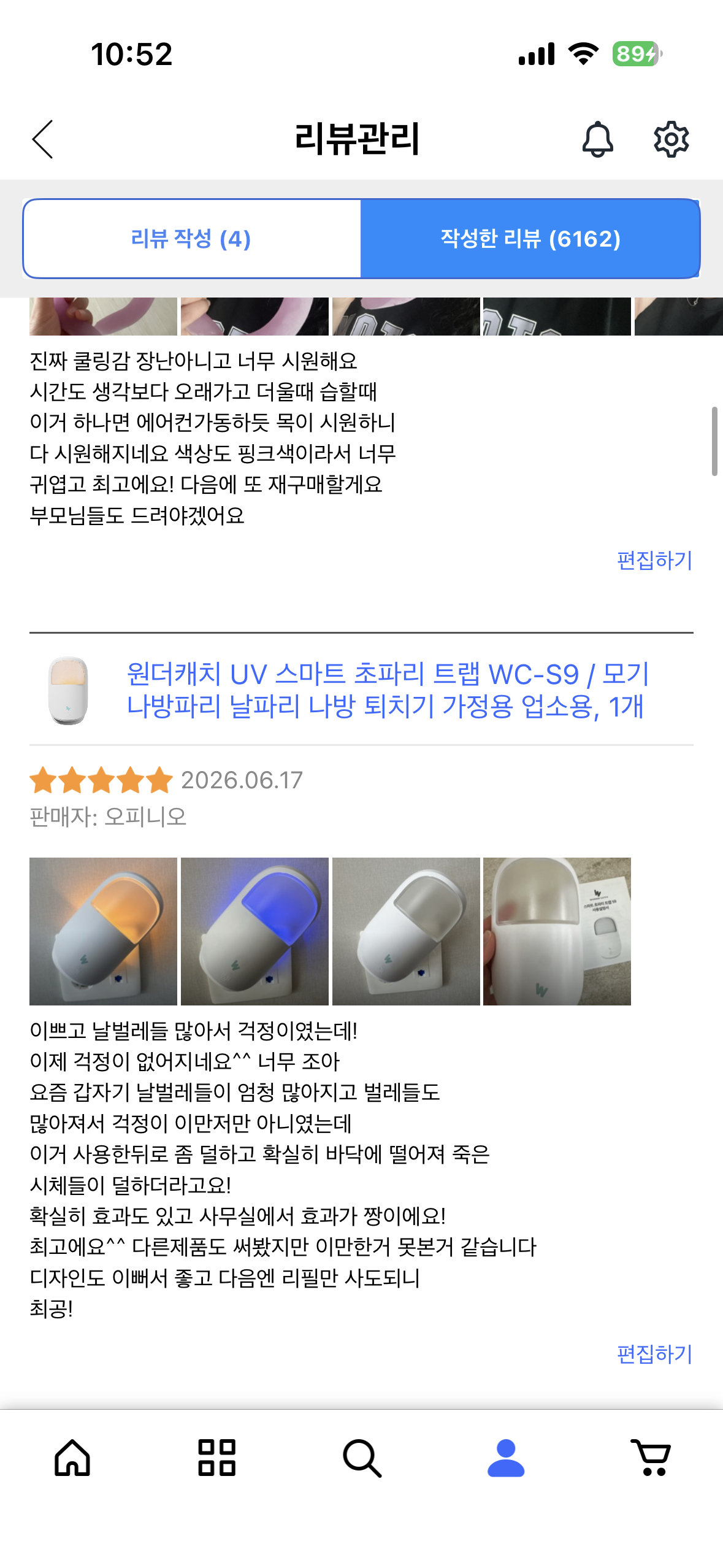 제출 결과물