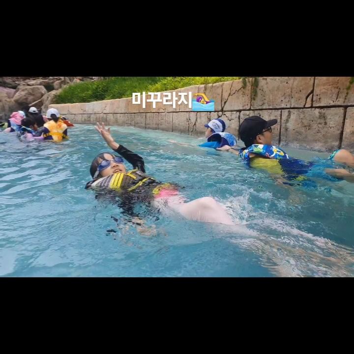 동영상 보여주니
자기는 미꾸라지처럼 수영한 줄 알았는데
구렁이같단다ㅋㅋㅋ

왜
미꾸라지같은데🤭
.
.
#캐리비안베이 #🏊
#수영