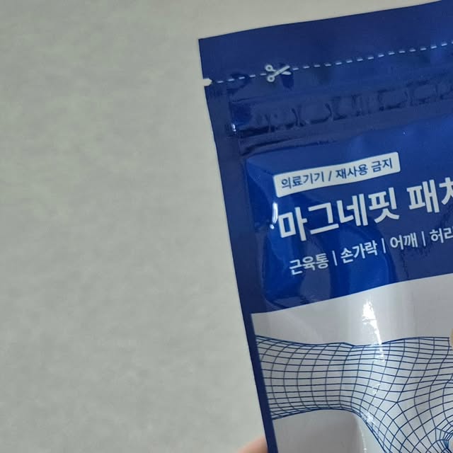 #광고 
.
손가락 관절염 또는 근육통 등 신체부위에 사용했을때 붙였을때 자극적이지않아요
애기 무거워서 안고 들고 앉았다 일어나고 목욕시키고
할때마다 손목이며 무릎이 통증이 있었거든요

팽현숙님 추천으로 사용해봤는데 너무 만족합니당

https://youtu.be/mxFg35hGE3Q?si=TQa4IRKdLebp2ui7 
.
.
.
#자석패치 #관절패치 #손가락관절패치 #손가락관절염