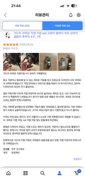 [흥부부 쇼핑센터] 에어씬 냉각 폴딩 휴대용 선풍기