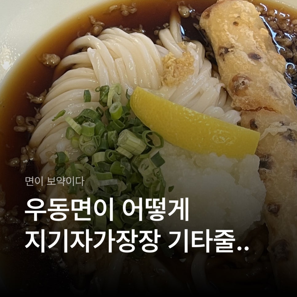 리뷰