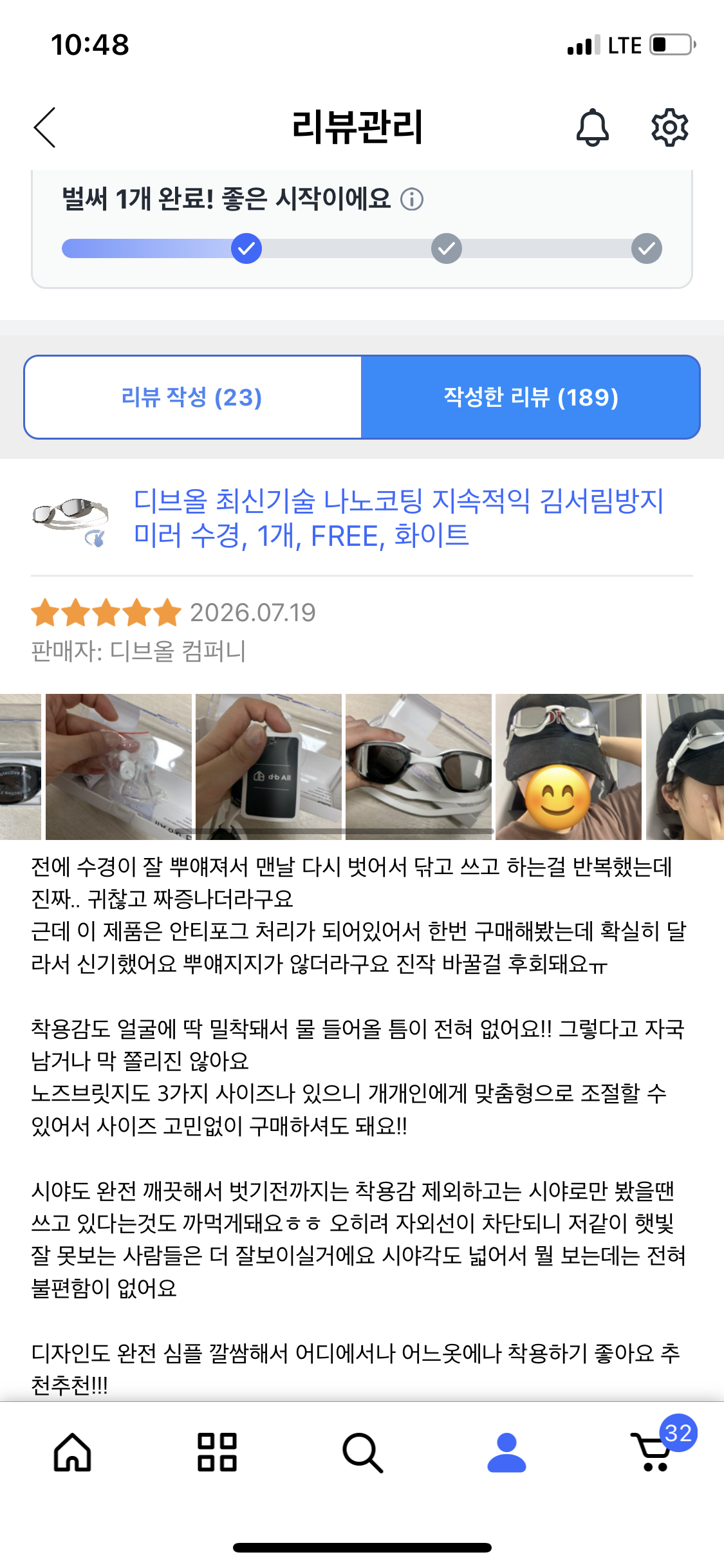 디브올 최신기술 나노코팅 지속적익 김서림방지 미러 수경