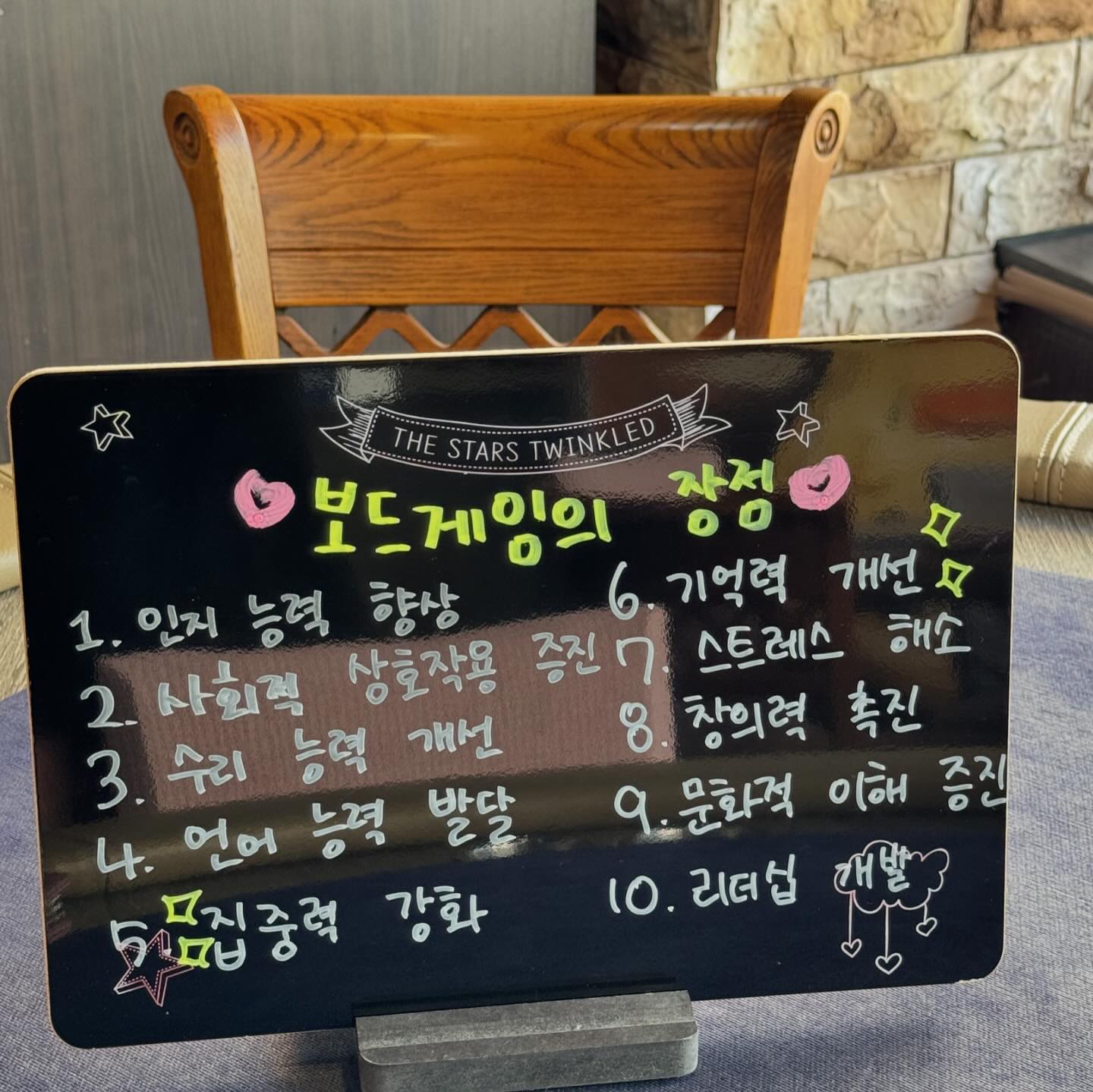 보드게임은 그 자체로 즐거움을 제공할 뿐 아니라,
다양한 교육적 이점을 제공합니다😊

핫플에서 맛있는 음료수 마시면서
수백가지보드게임을 시간무제한 무료!!🧡로 즐겨보세요~
완전 재밌어요💕💕💕
남녀노소 즐길 수 있는 #강릉핫플 로 놀러오세요☺️👍

#강릉 #핫플보드카페 #강릉페이 사용가능!!
매일 새벽까지 정상영업합니다 ~🔥🔥🔥
시내 투썸플레이스 2층입니다~^^❤

💚강릉최대규모최다게임보유중🎲🧩
🎀주소 : 강원도 강릉시 금성로 56번길 13, 2층
(금학동89번지, 2층)🎀

⭐️평일 12:00~새벽1:30⭐️
⭐️주말&공휴일 11:00~새벽1:30⭐️
⭐️연중무휴⭐️
🌸현충일 정상영업합니다~🌸
.
.
#강릉가볼만한곳 #강릉단오제 #강릉단오장 #강릉단오
#강릉카페 #강릉카페추천 #강릉데이트코스추천
#강릉여행 #강릉여행코스 #강릉여행코스추천
#강릉데이트코스 #강릉실내데이트코스 
#강릉아이와가볼만한곳 #강릉시내카페추천
#강릉재미있는카페 #강릉새벽까지하는카페