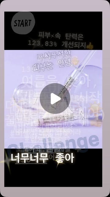 [디퍼앤디퍼] [함익병 PICK] [58% 한정 할인] 본품 데일리샷 세트 3종 중 랜덤 1개