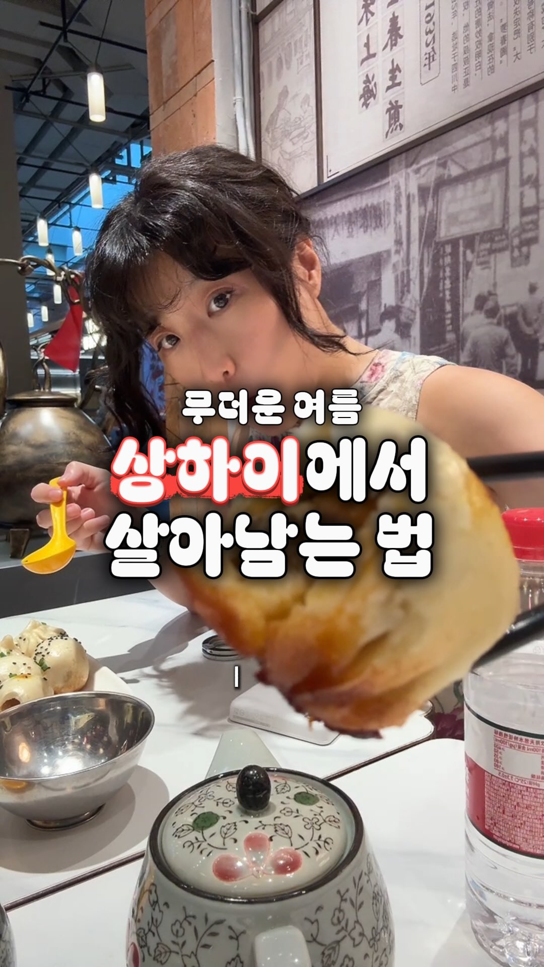 콘텐츠
