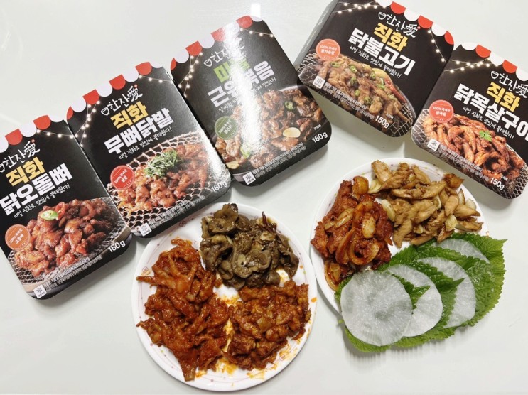 야식술안주로 한잔애냉동안주추천