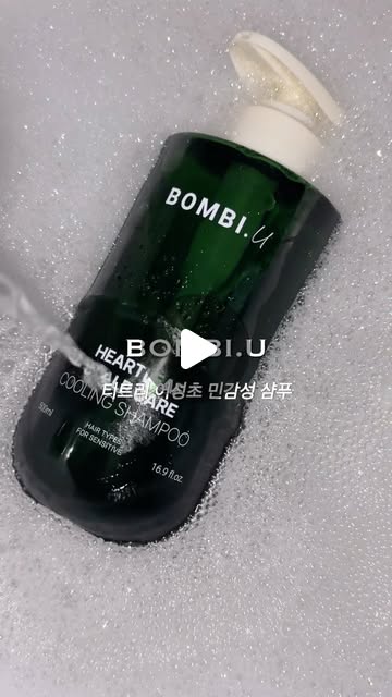 샴푸 리뷰
