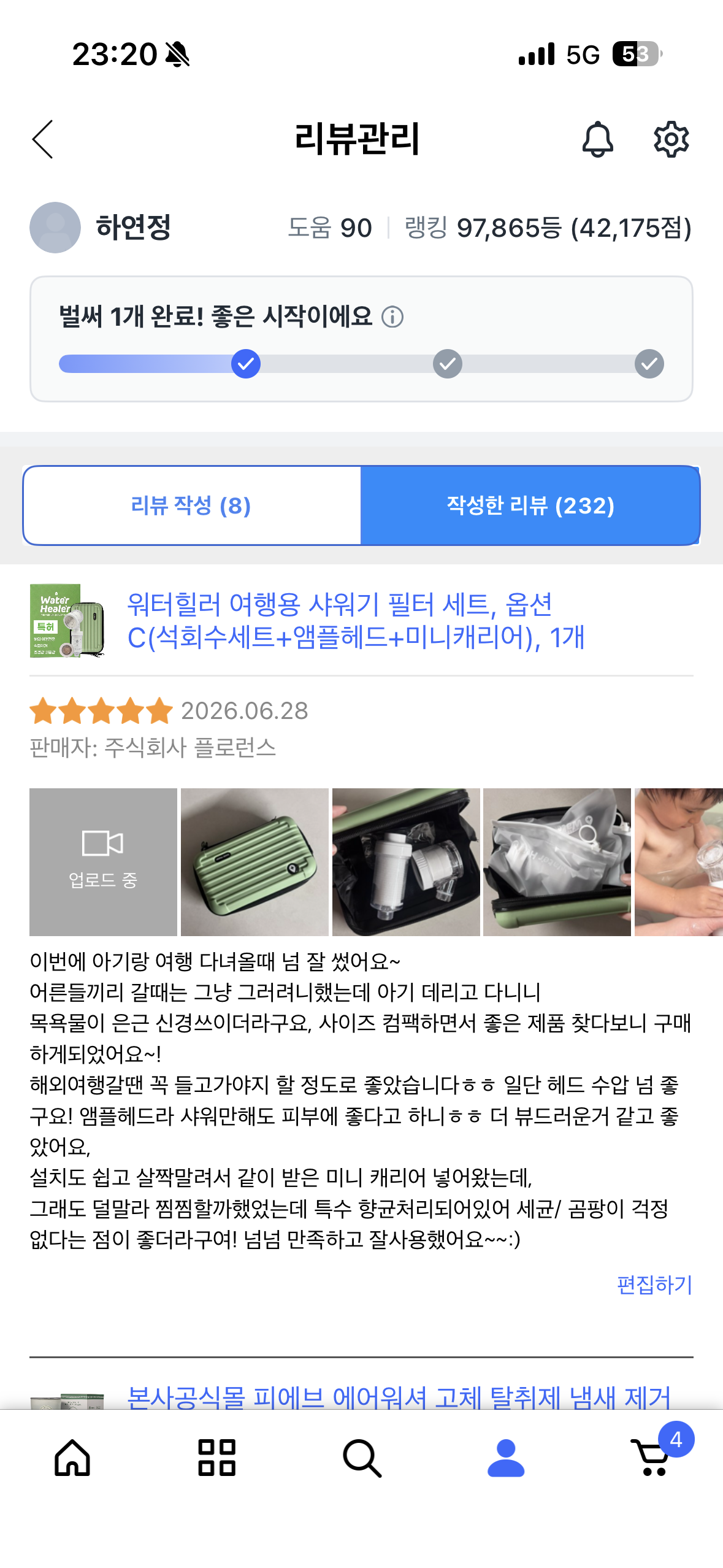 [워터힐러] 여해용 앰플헤드 필터세트(+석회수필터)+미니캐리어 세트_쿠팡