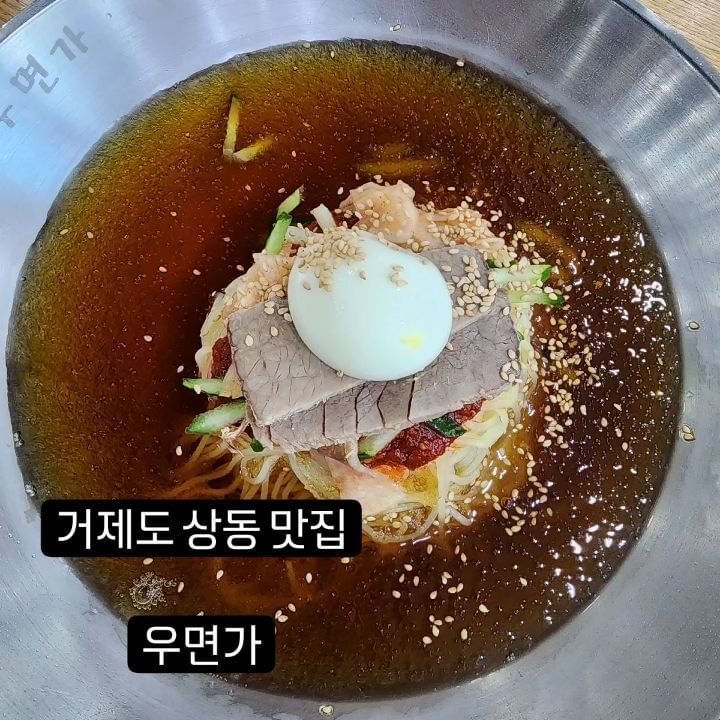 점심먹으로 근처
#우면가
#시원하게물밀면
#뜨끈한소고기국

#갈비냄새에조금흔드렸지만
#와갈비다
