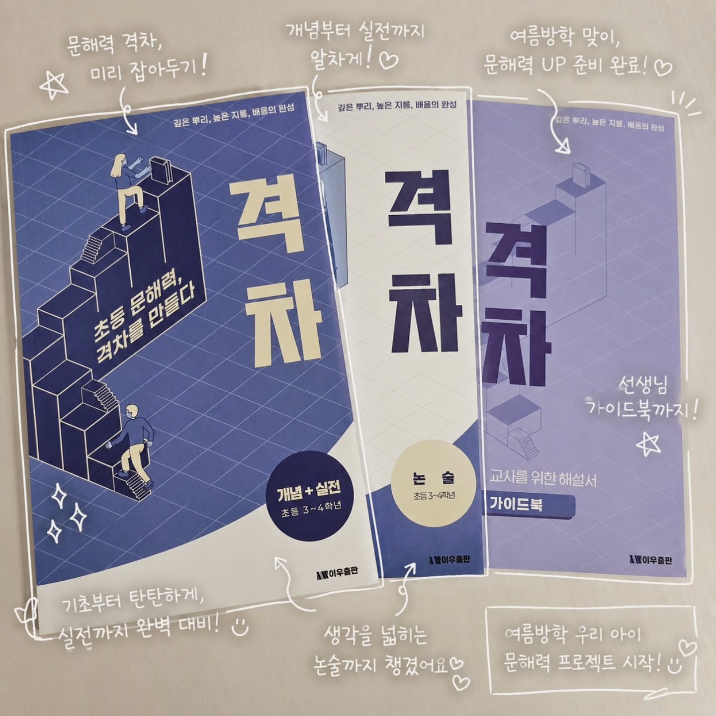 콘텐츠