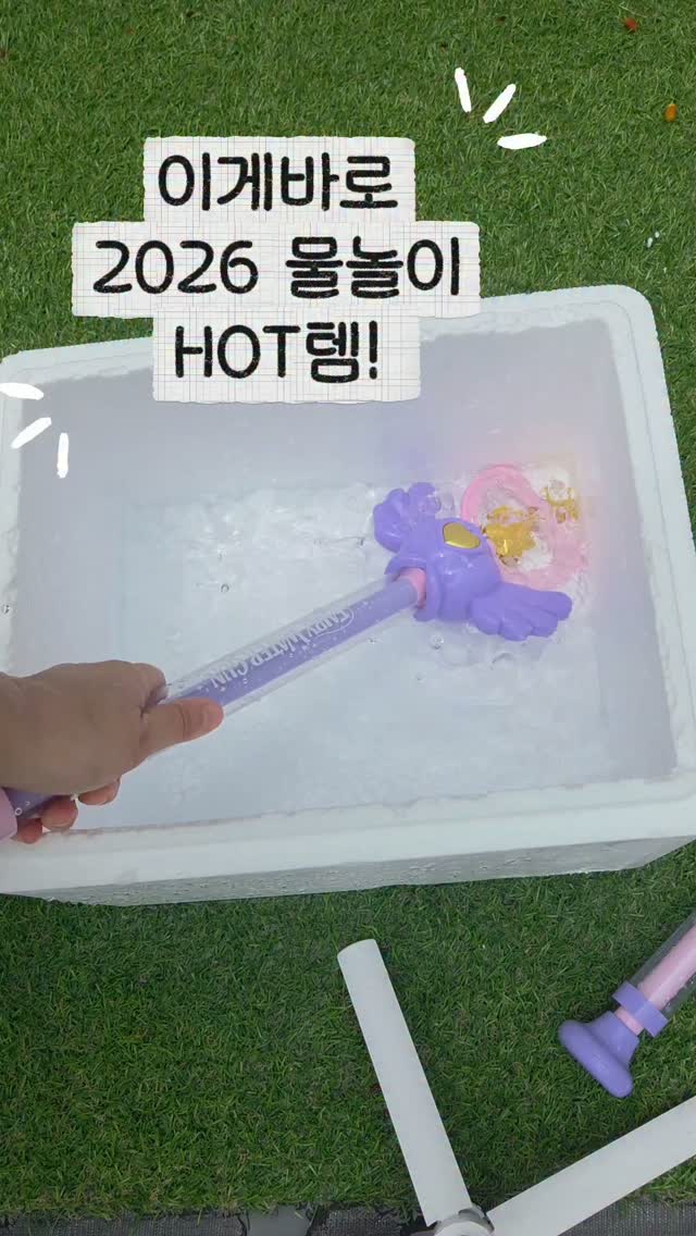 콘텐츠