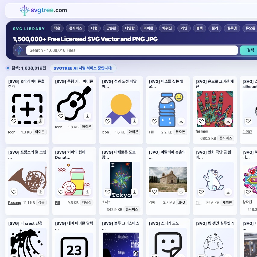 콘텐츠