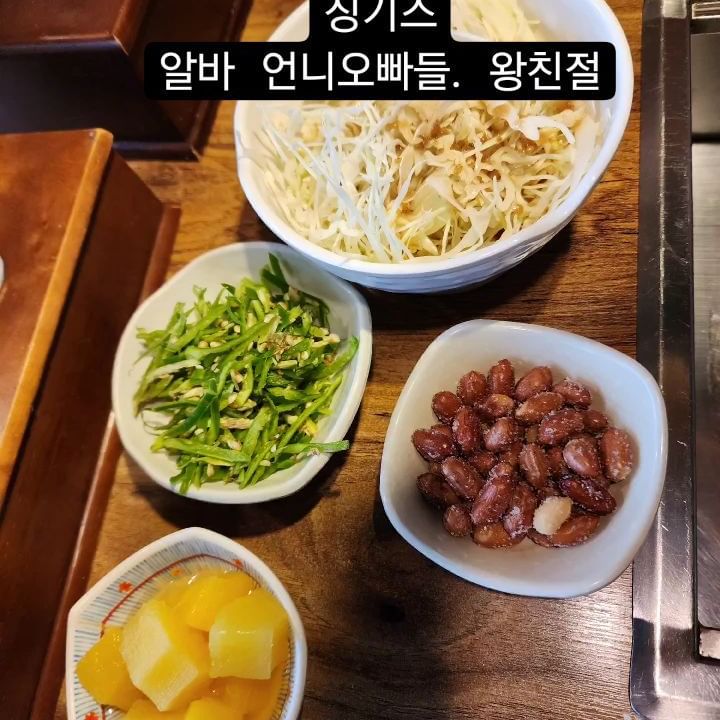 부산맛집
#다대포맛집
#낫개맛집
#징기스
#가족모임
#부산가족모임
#다대포가족모임
#양갈비