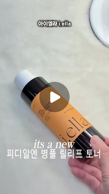 토너 사용 리뷰