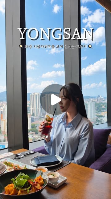 용산 드래곤시티호텔 브런치